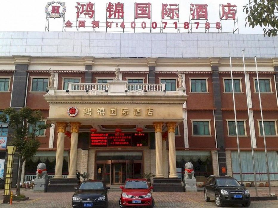 Hong Jin International Hotel - Pudong Airport Šanghaj Exteriér fotografie